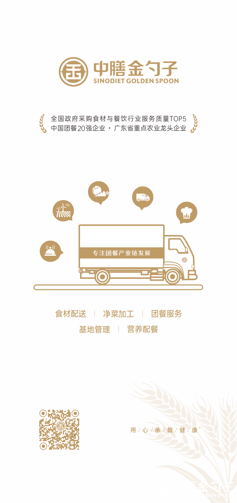 1655448795458560.png 1877彩票集团.png